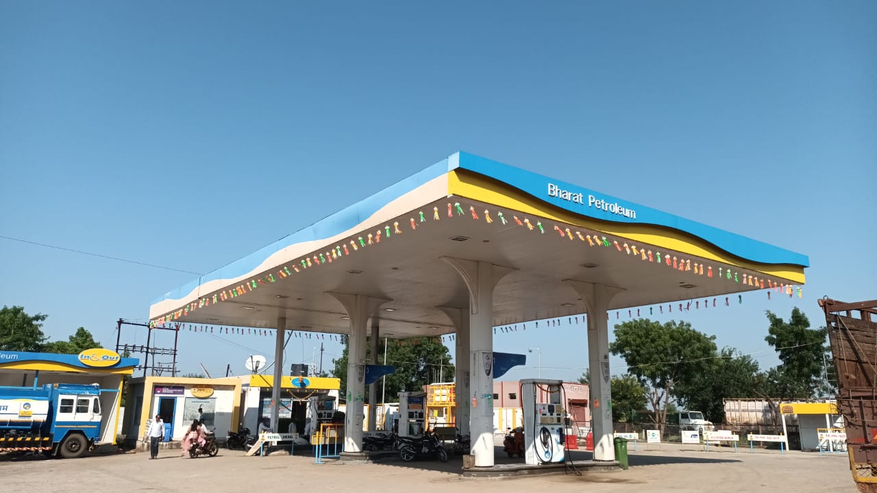 BPCL Image 1