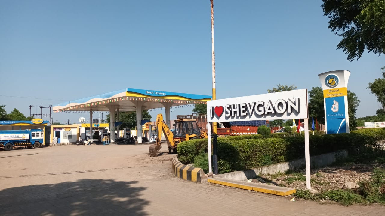 BPCL Image 2