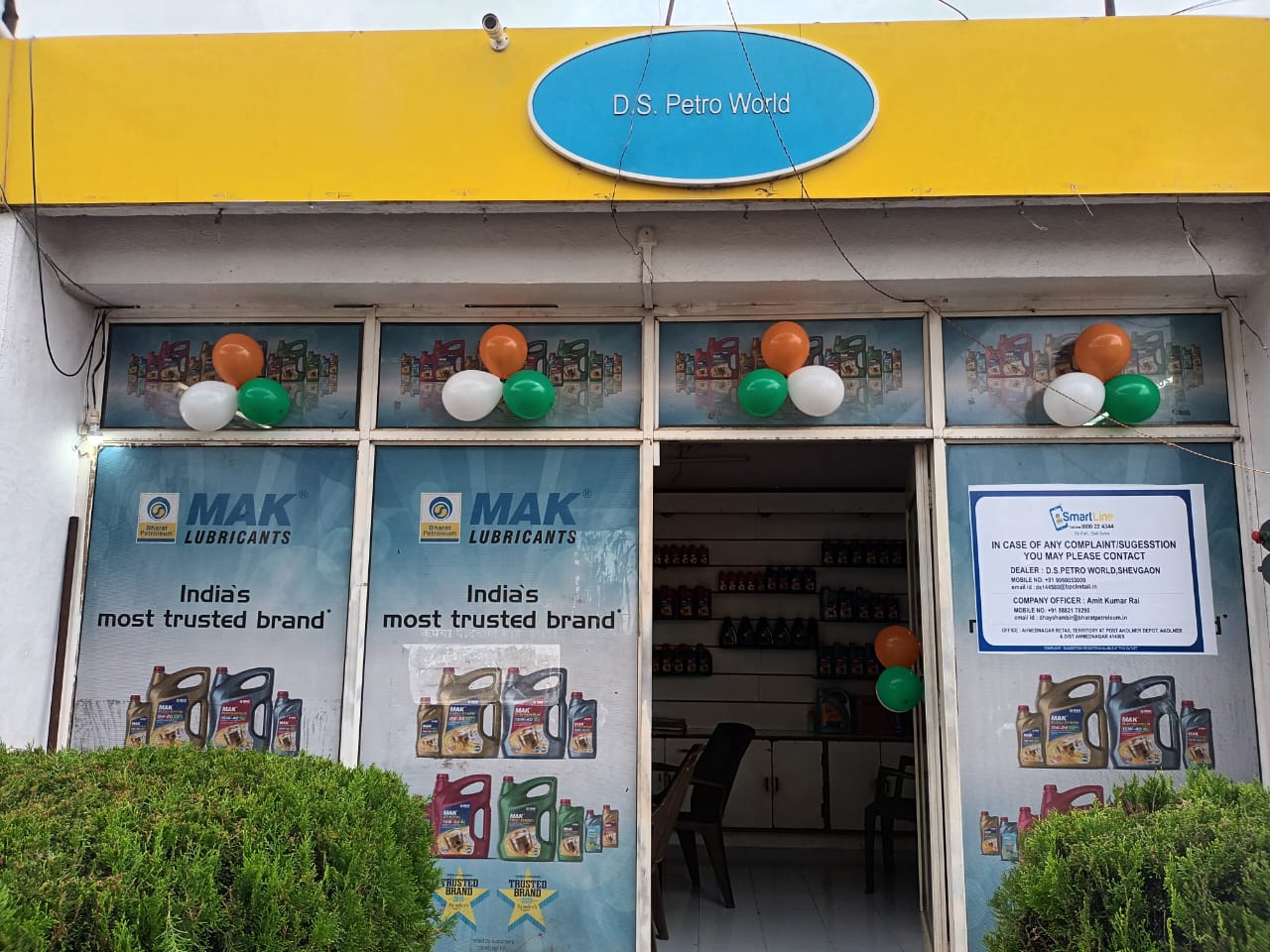 BPCL Image 2