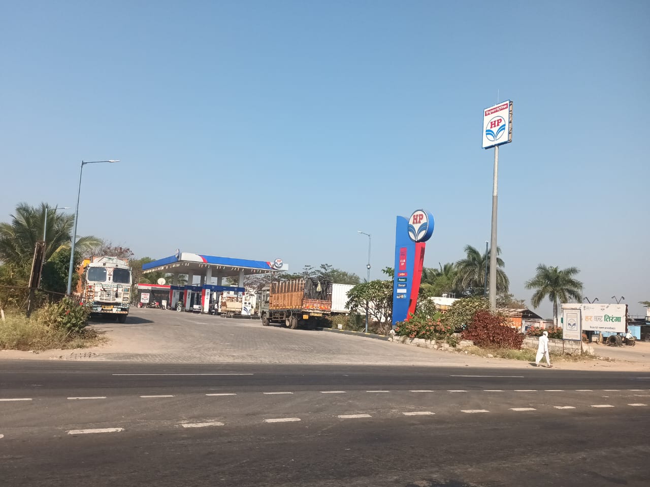 HPCL Image 1