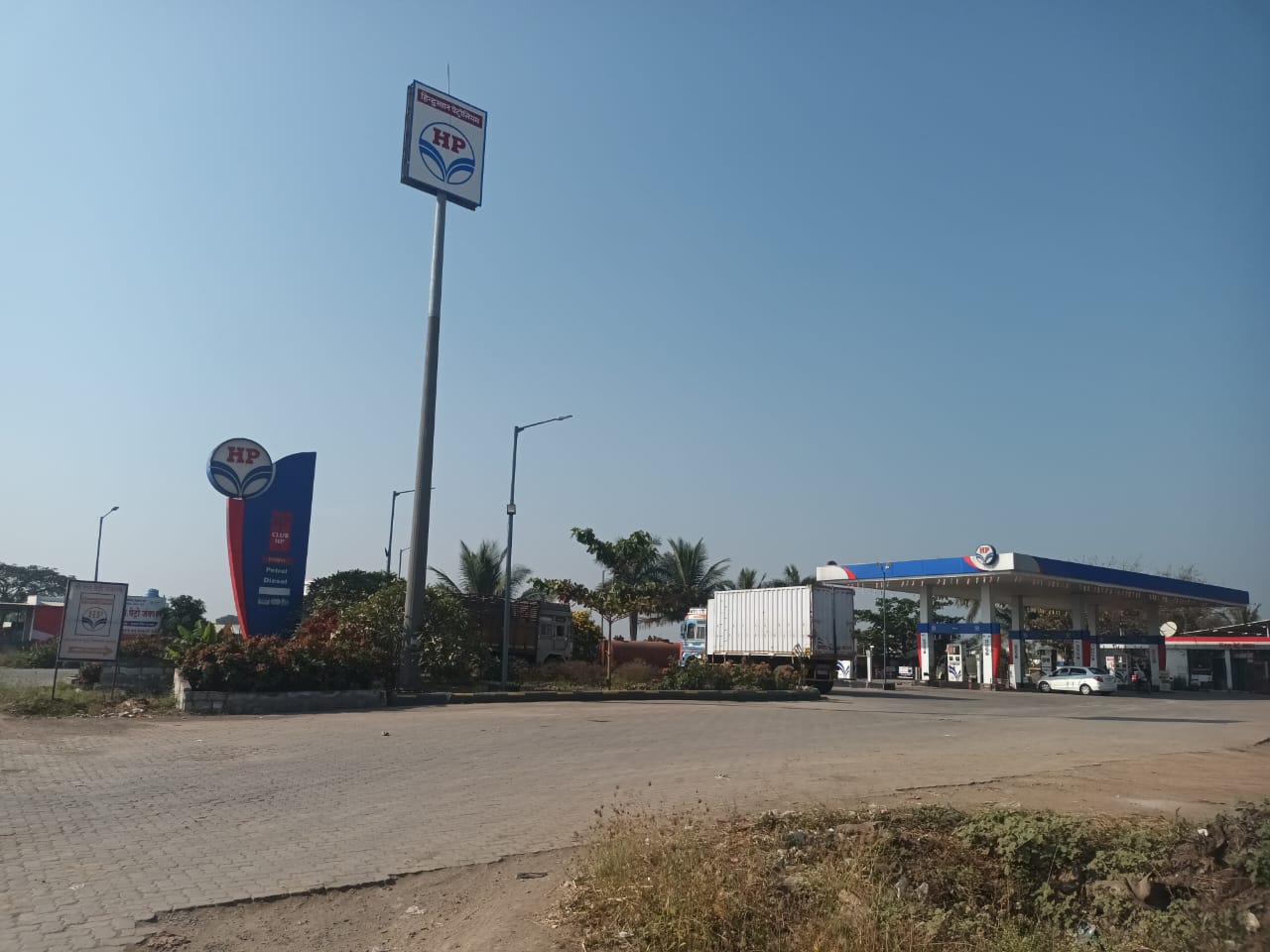 HPCL Image 1